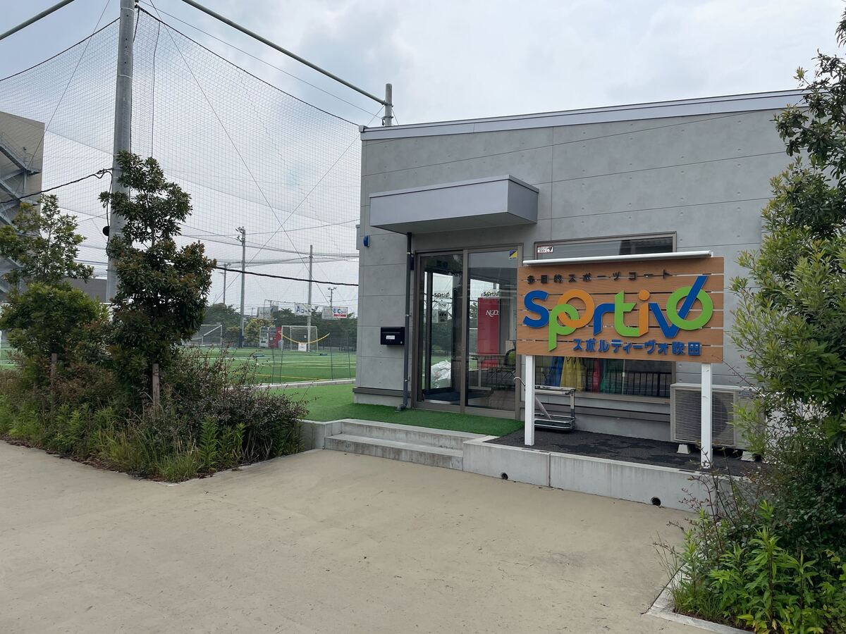 Sportivo吹田